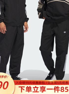阿迪达斯三叶草男裤女款秋季新款休闲长裤经典束脚运动裤JC5172