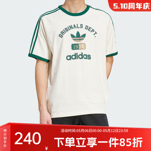 阿迪达斯三叶草男款休闲圆领T恤