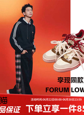 阿迪达斯三叶草男鞋春季新款休闲篮球风板鞋运动鞋小白鞋KJ8751
