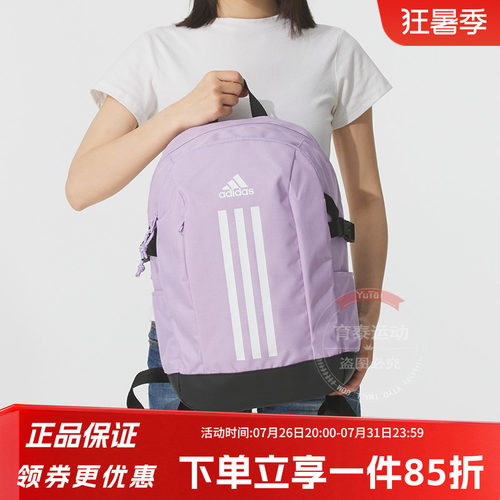阿迪达斯男女同款双肩背包