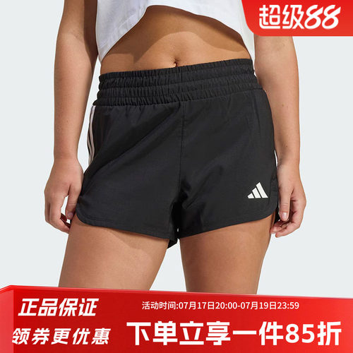 阿迪达斯女款健身运动短裤
