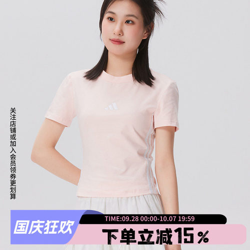阿迪达斯女款修身短袖
