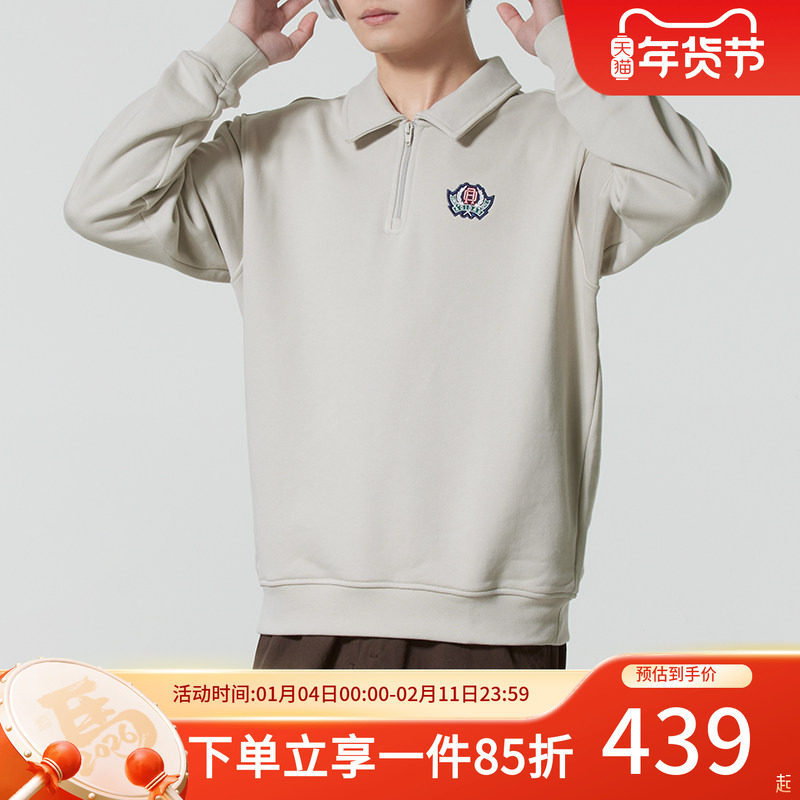 阿迪达斯三叶草卫衣男装2025冬季新款毛圈布半开襟运动宽松套头衫,运动服/休闲服装,运动卫衣/套头衫,淘宝优惠券,粉丝福利购,淘宝优惠卷