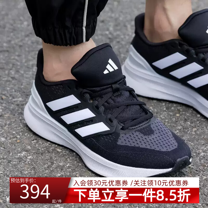 阿迪达斯男款跑步运动鞋
