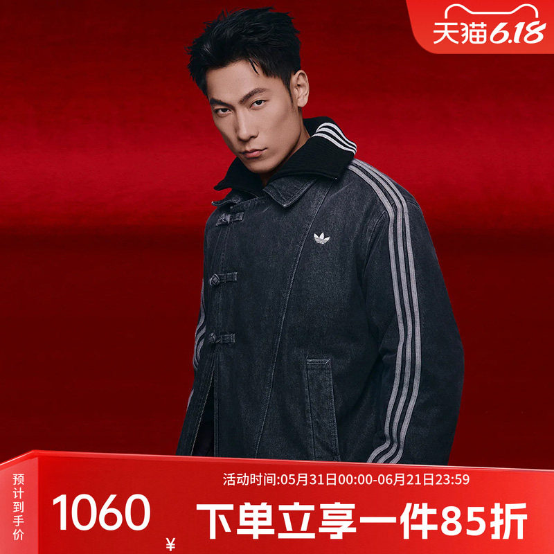 阿迪达斯三叶草男装春季新款新中式保暖梭织牛仔运动棉服KR5066