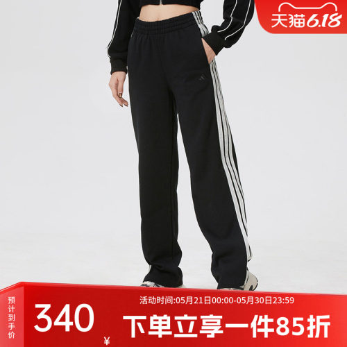 阿迪达斯女款宽松运动裤