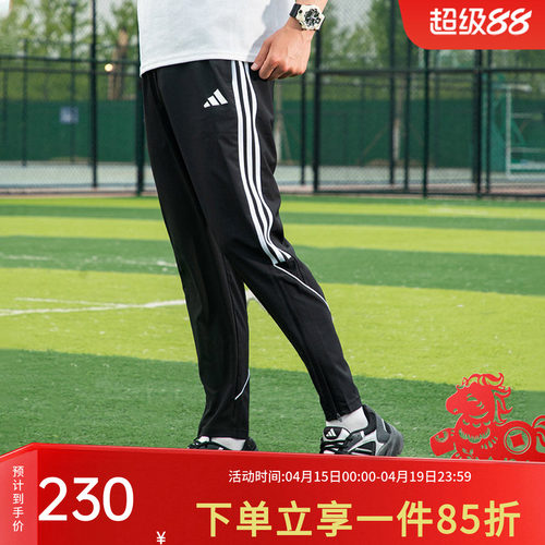Adidas阿迪达斯运动裤男裤