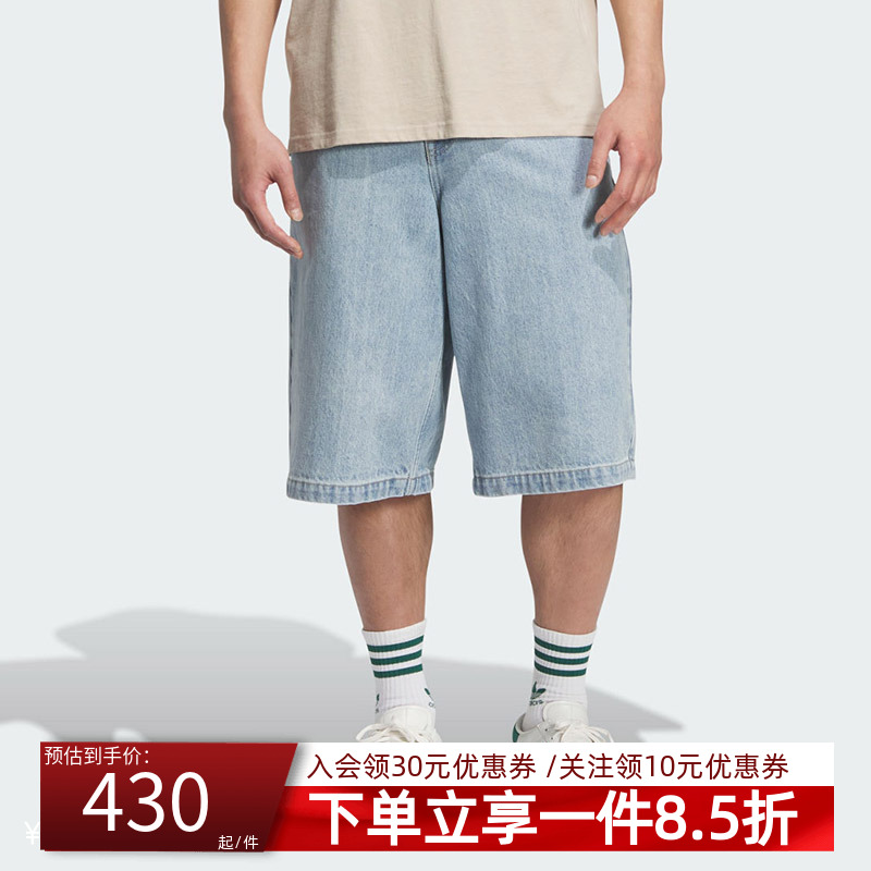 阿迪达斯三叶草男款牛仔短裤