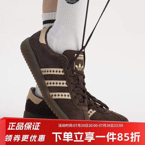 阿迪达斯三叶草女款复古休闲鞋