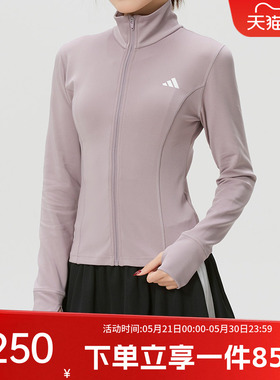 adidas阿迪达斯外套女装2026春季新款快干运动紧身健身夹克KF8551