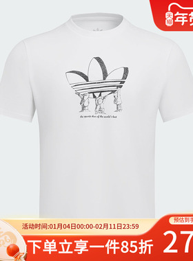 阿迪达斯三叶草男装秋季新款TREF LIFT TEE经典运动短袖T恤KA2249