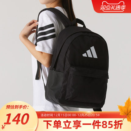 阿迪达斯双肩背包男包女包2025新款实用电脑包大容量运动包JI6953