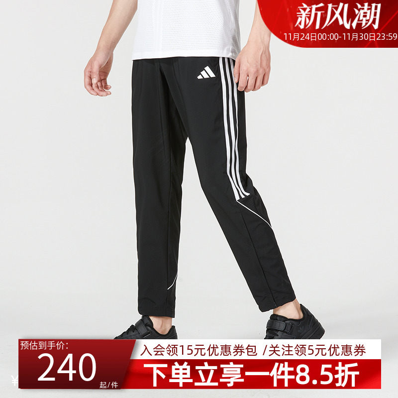 Adidas阿迪达斯运动裤男裤