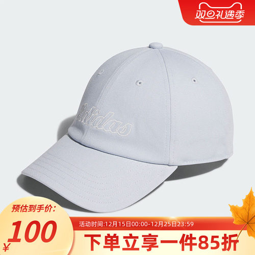 阿迪达斯男女同款软顶鸭舌帽