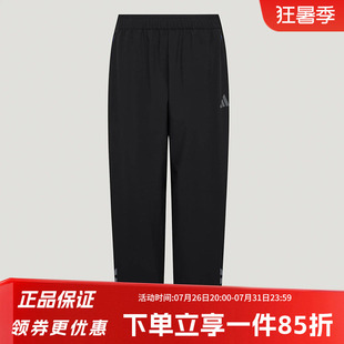 adidas阿迪达斯男裤2026夏季新款快干纯色梭织休闲运动裤KX6530