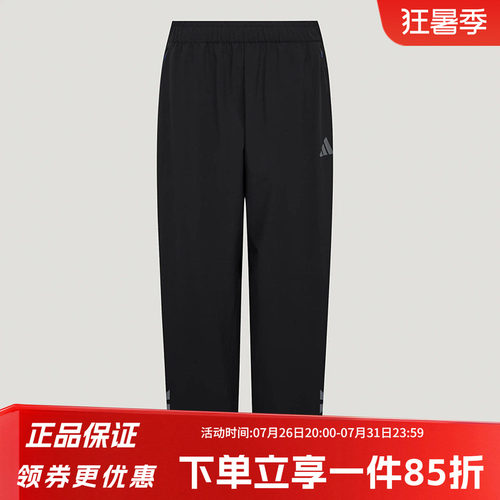 阿迪达斯男款休闲运动裤