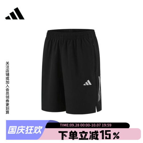 阿迪达斯男款宽松运动短裤