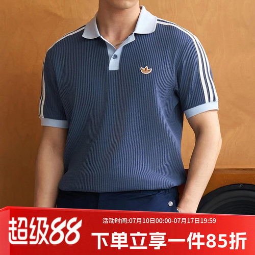 阿迪达斯三叶草男款休闲POLO衫