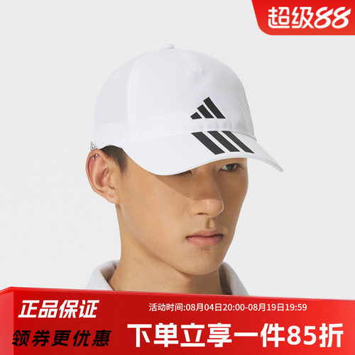 阿迪达斯男女同款鸭舌帽