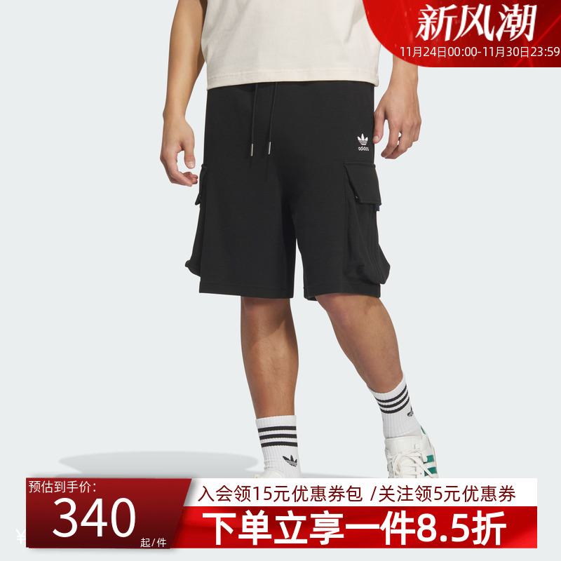 阿迪达斯三叶草男款宽松运动短裤