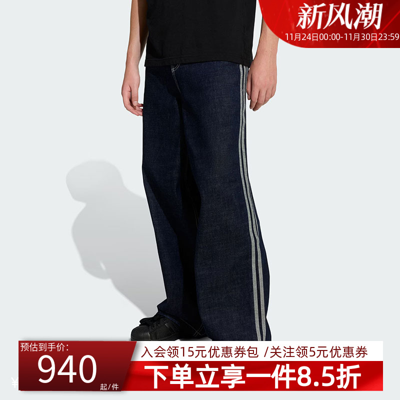 阿迪达斯三叶草男款宽松运动裤