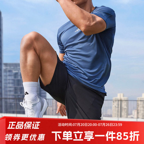 阿迪达斯男款快干运动短裤