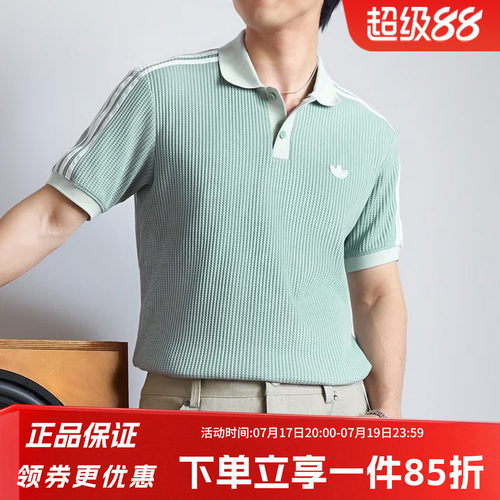 阿迪达斯三叶草男款休闲POLO衫