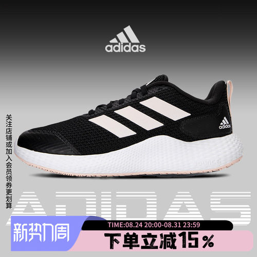 Adidas运动鞋阿迪达斯