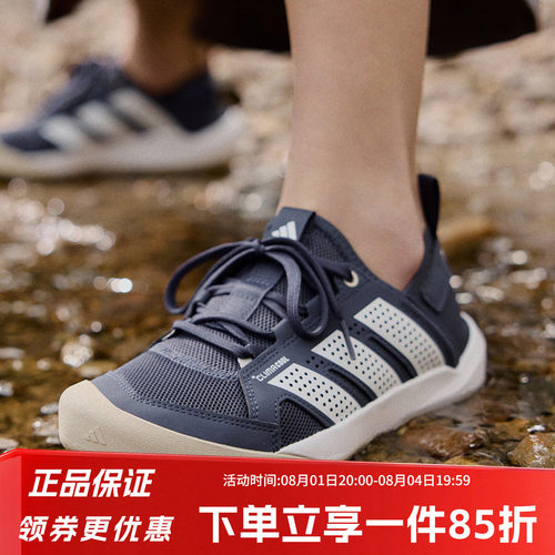阿迪达斯男款户外涉水鞋