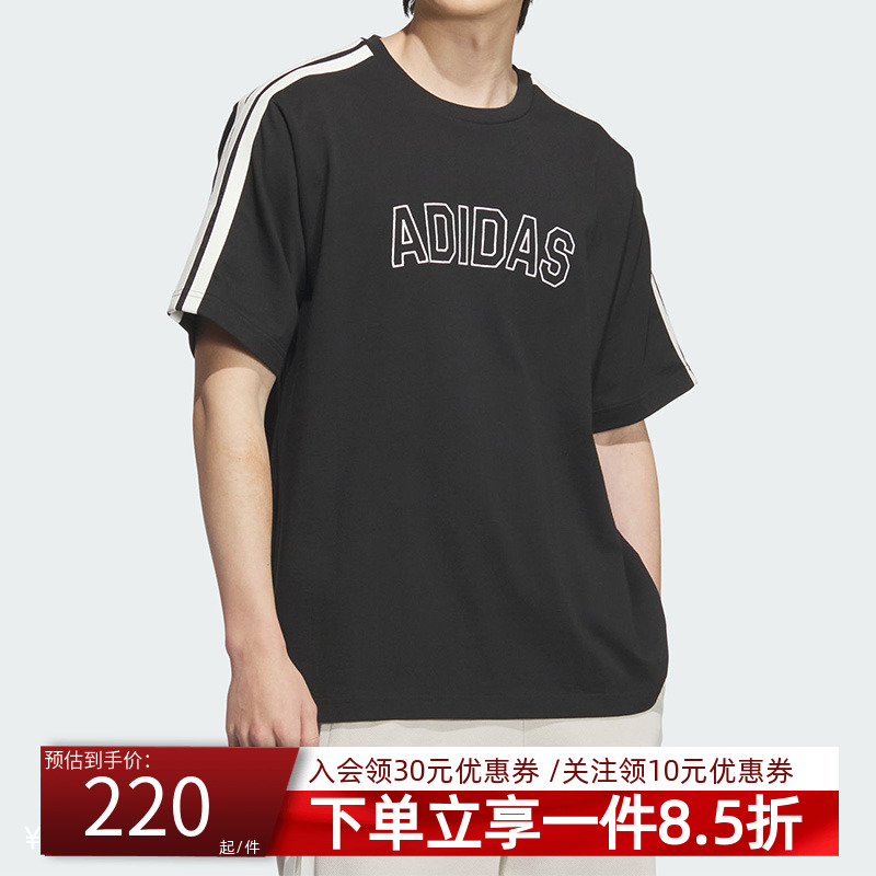 阿迪达斯男款休闲运动短袖