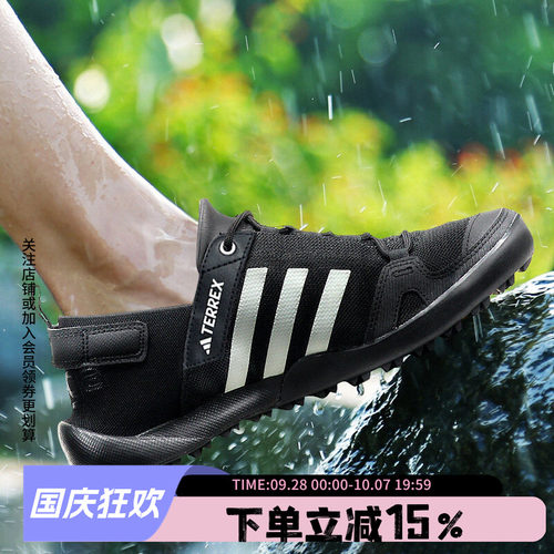 Adidas运动鞋阿迪达斯