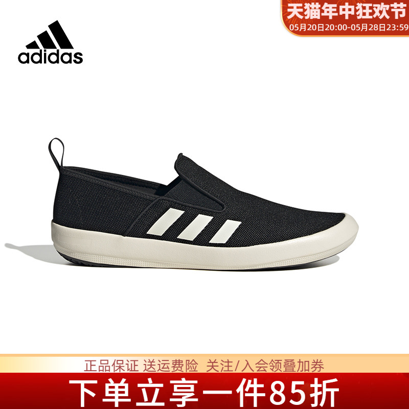 Adidas阿迪达斯帆布鞋男鞋