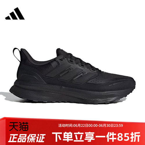 阿迪达斯男鞋跑步运动鞋