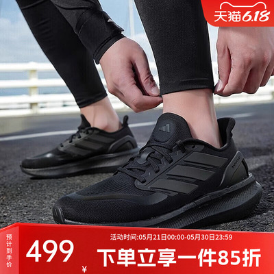 阿迪达斯男鞋跑步运动鞋
