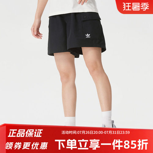 阿迪达斯三叶草女款宽松运动裤