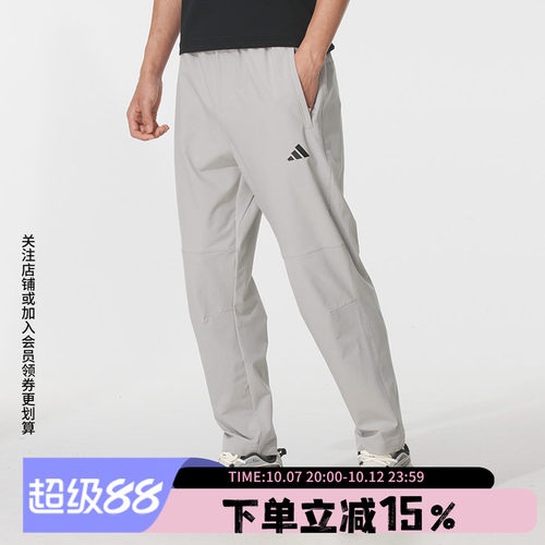 阿迪达斯男款宽松运动裤
