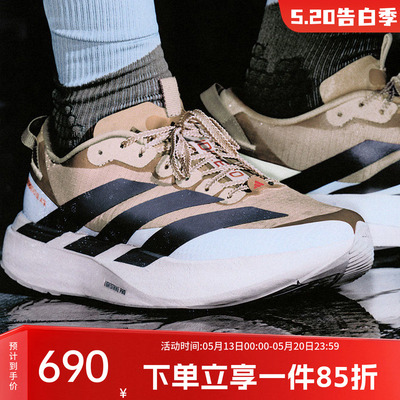 阿迪达斯男款跑步运动鞋