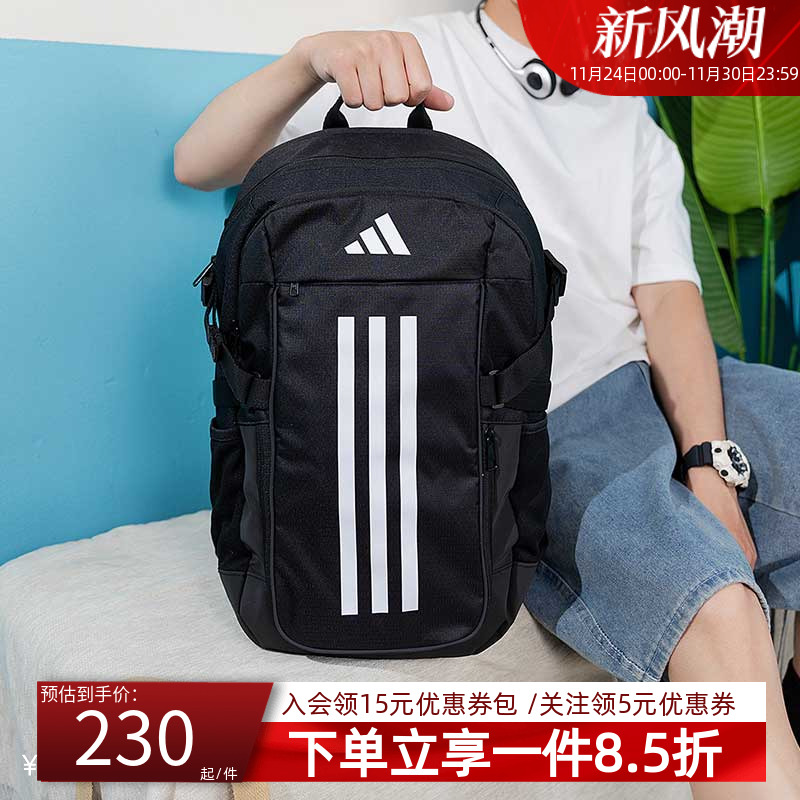 阿迪达斯男女同款双肩背包