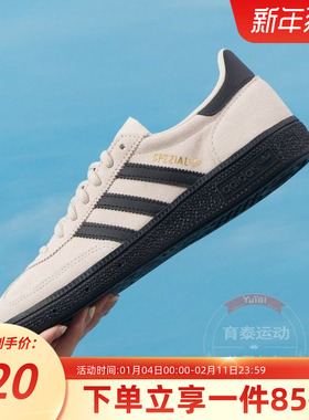 阿迪达斯三叶草男鞋女鞋2025秋季新款休闲运动板鞋德训鞋JR3667