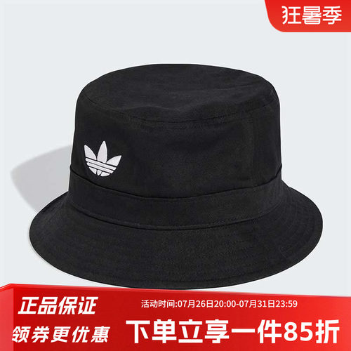 阿迪达斯三叶草男女同款渔夫帽