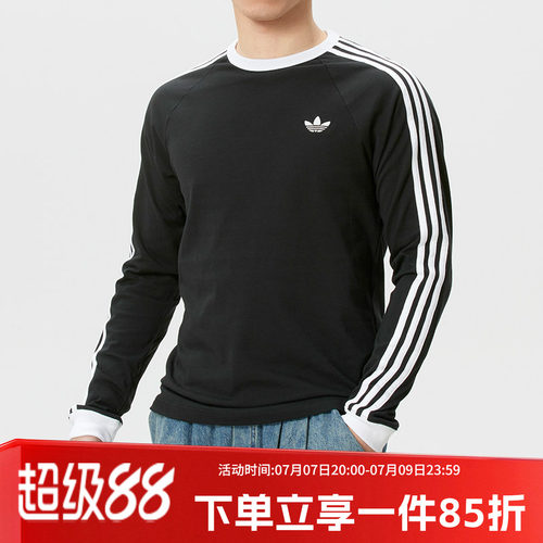 阿迪达斯三叶草男款休闲长袖T恤