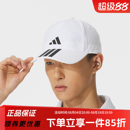 阿迪达斯男女同款鸭舌帽