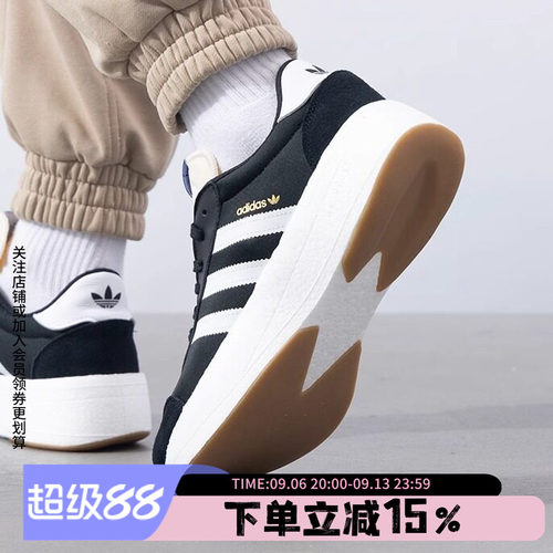 阿迪达斯三叶草男款休闲运动鞋