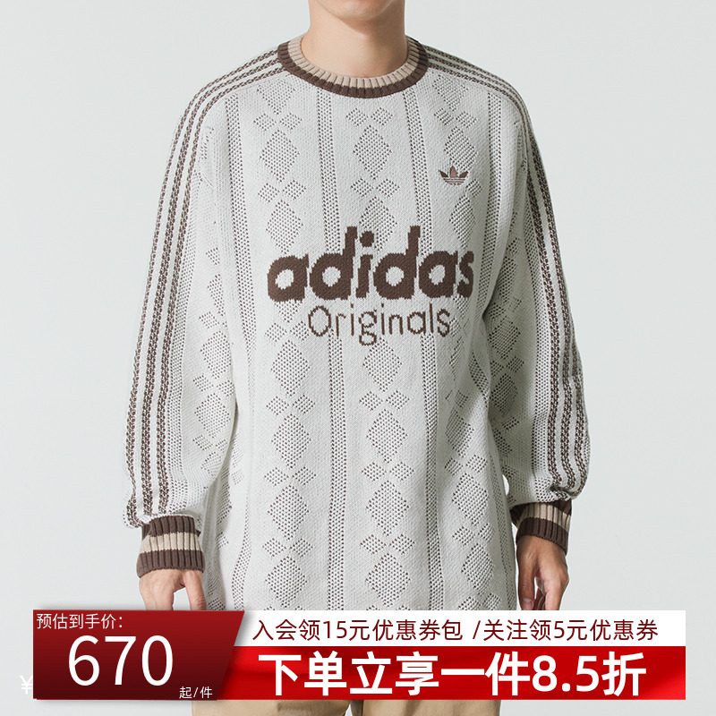 阿迪达斯三叶草情侣款针织衫