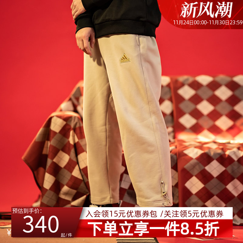 adidas阿迪达斯裤子男