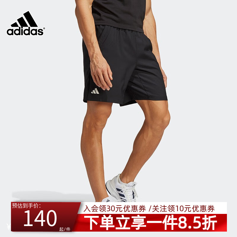 男子休闲短裤adidas透气