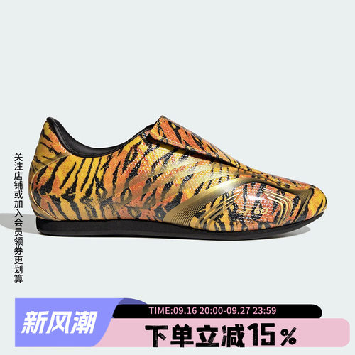 阿迪达斯三叶草女款经典运动鞋
