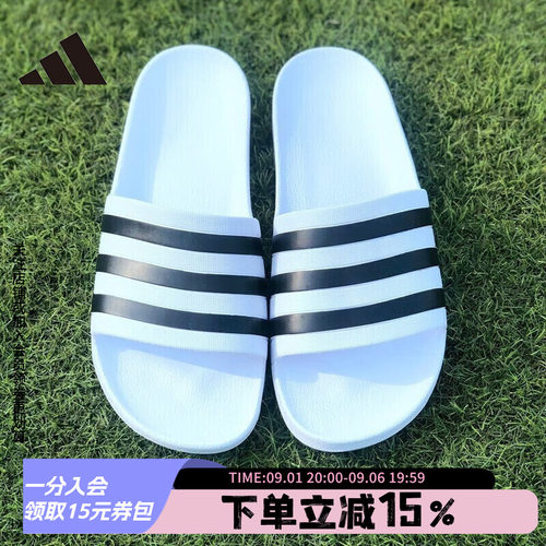 阿迪达斯男女同款运动拖鞋