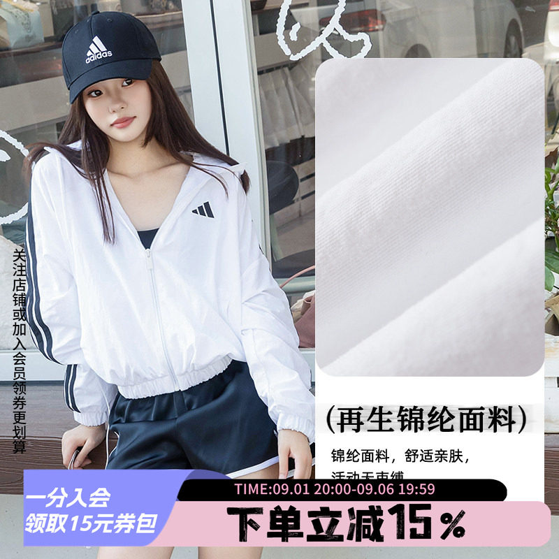 adidas阿迪达斯女装秋季新款户外宽松休闲运动夹克薄外套KX0783