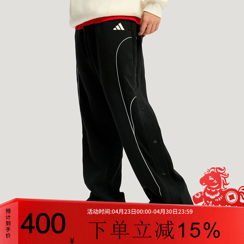 阿迪达斯男装马年新年款BB PANT 篮球拼接侧开排扣抓绒宽松运动裤